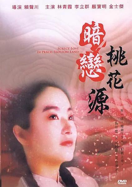 91欧美激情一区二区三区成人